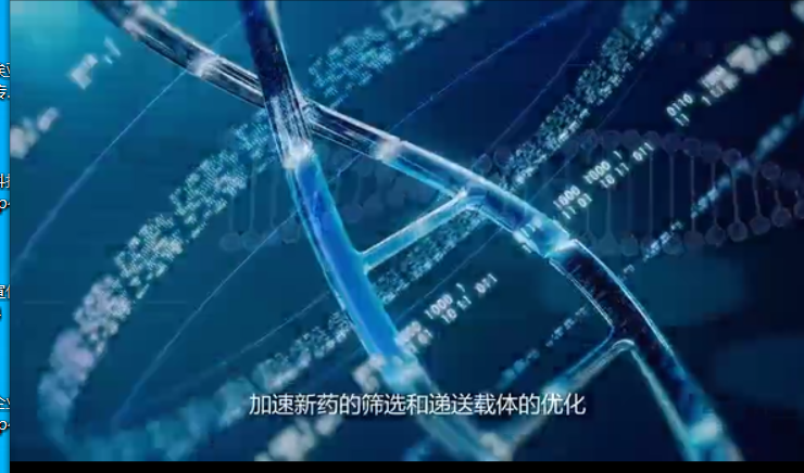 基因检测宣传片-生物科技宣传片-苏州宣传片制作